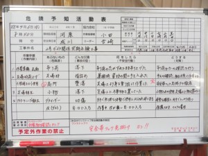 兵庫県 株式会社赤松工業 様よりマグネットシートのご注文をいただきました 看板印刷屋のマグネットシート専門店