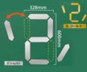 デジタル数字用マグネットシート　縦600mm(金・銀)