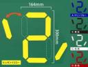 デジタル数字用マグネットシート　縦300mm